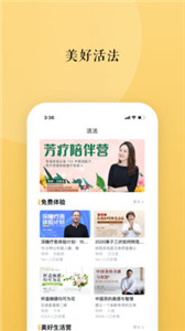 墨爾智慧