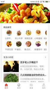 凱發(fā)截圖