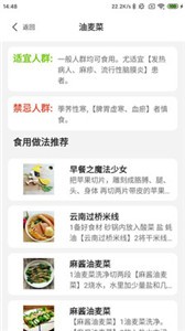 凱發(fā)截圖