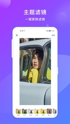 自拍美顏相機(jī)截圖