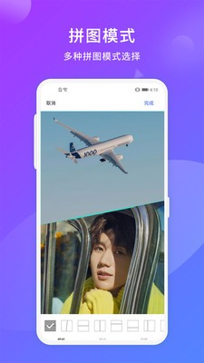 自拍美顏相機(jī)截圖