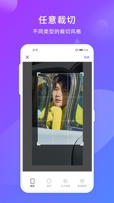自拍美顏相機(jī)截圖