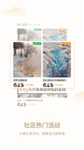 漫生活截圖