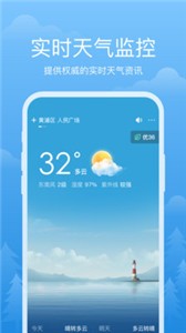 祥瑞天氣截圖