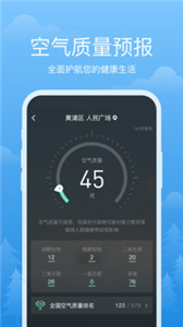 祥瑞天氣
