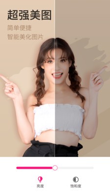 簡變P圖截圖