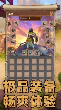 外星大作戰(zhàn)截圖