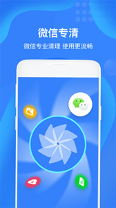 垃圾清理大師