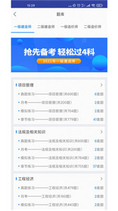 學(xué)煌教育