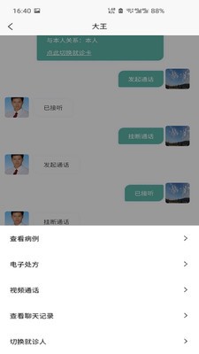 康康兔截圖