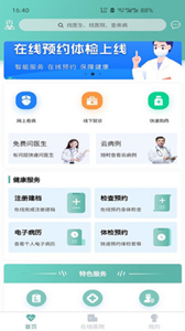 康康兔