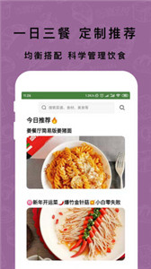 下廚房家常菜譜