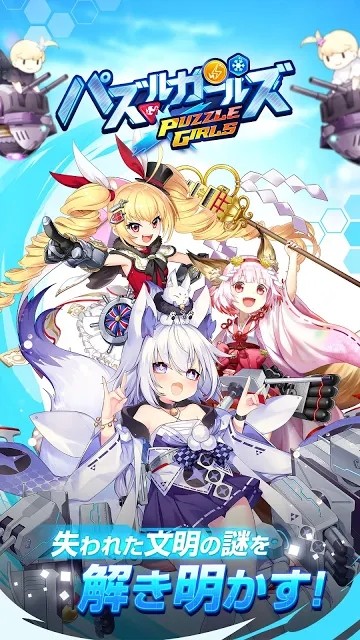 宇航少女截圖