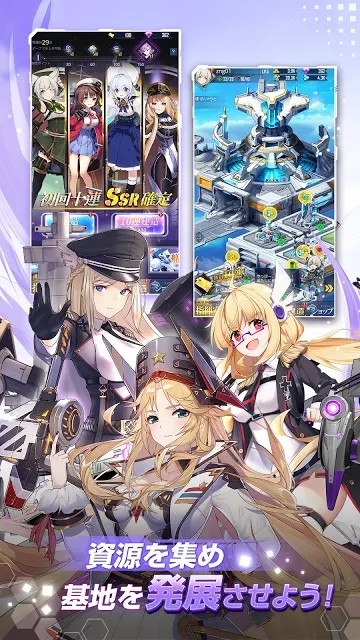 宇航少女截圖