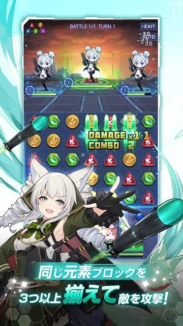 宇航少女截圖