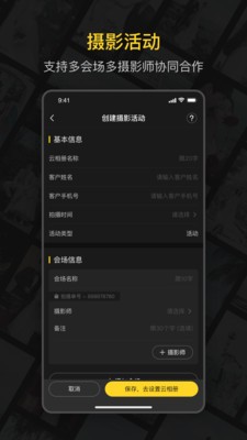 鮮檬云攝影截圖