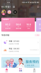 來康生命