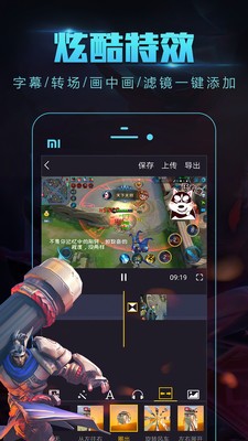 拍大師截圖
