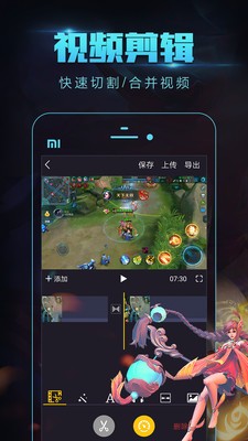 拍大師截圖
