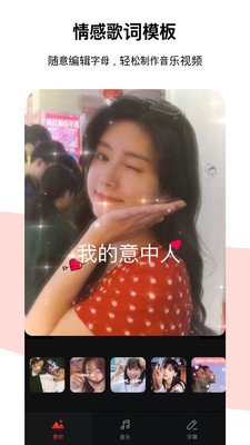 節(jié)奏醬截圖