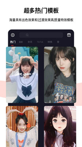 節(jié)奏醬