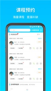 擇而勝教師截圖