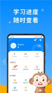說(shuō)客英語(yǔ)截圖