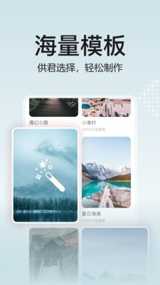 去玩相冊截圖
