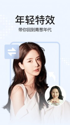 去玩相冊截圖