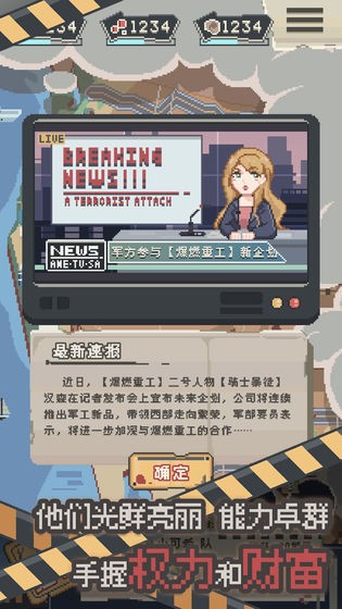 喪尸派對截圖