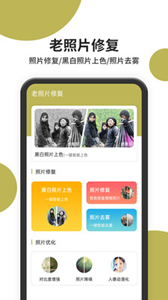 圖片修復(fù)