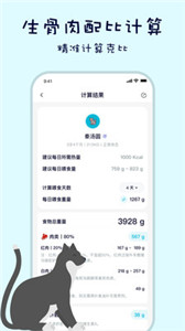 嗷嗚貓狗食譜