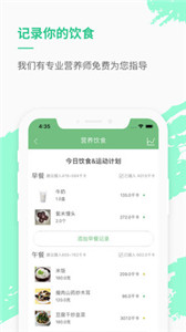 樂(lè)福熱量管理減肥