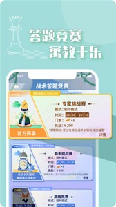 好棋截圖