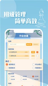 好棋截圖