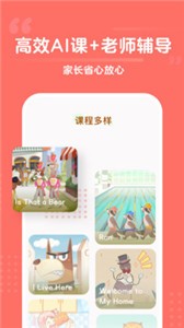 蛋糕英語截圖