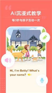 蛋糕英語截圖