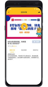 小奇葩截圖