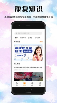 小鹿在家截圖