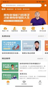 月江畔截圖
