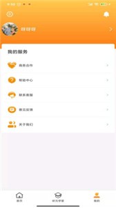 月江畔截圖