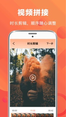手游錄截圖