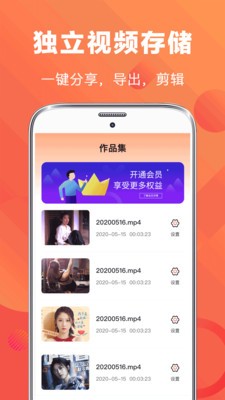 手游錄截圖
