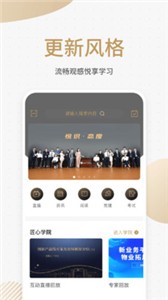 悅識截圖
