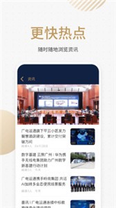 悅識截圖