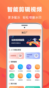 手游錄