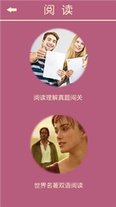 英語(yǔ)消消樂(lè)截圖