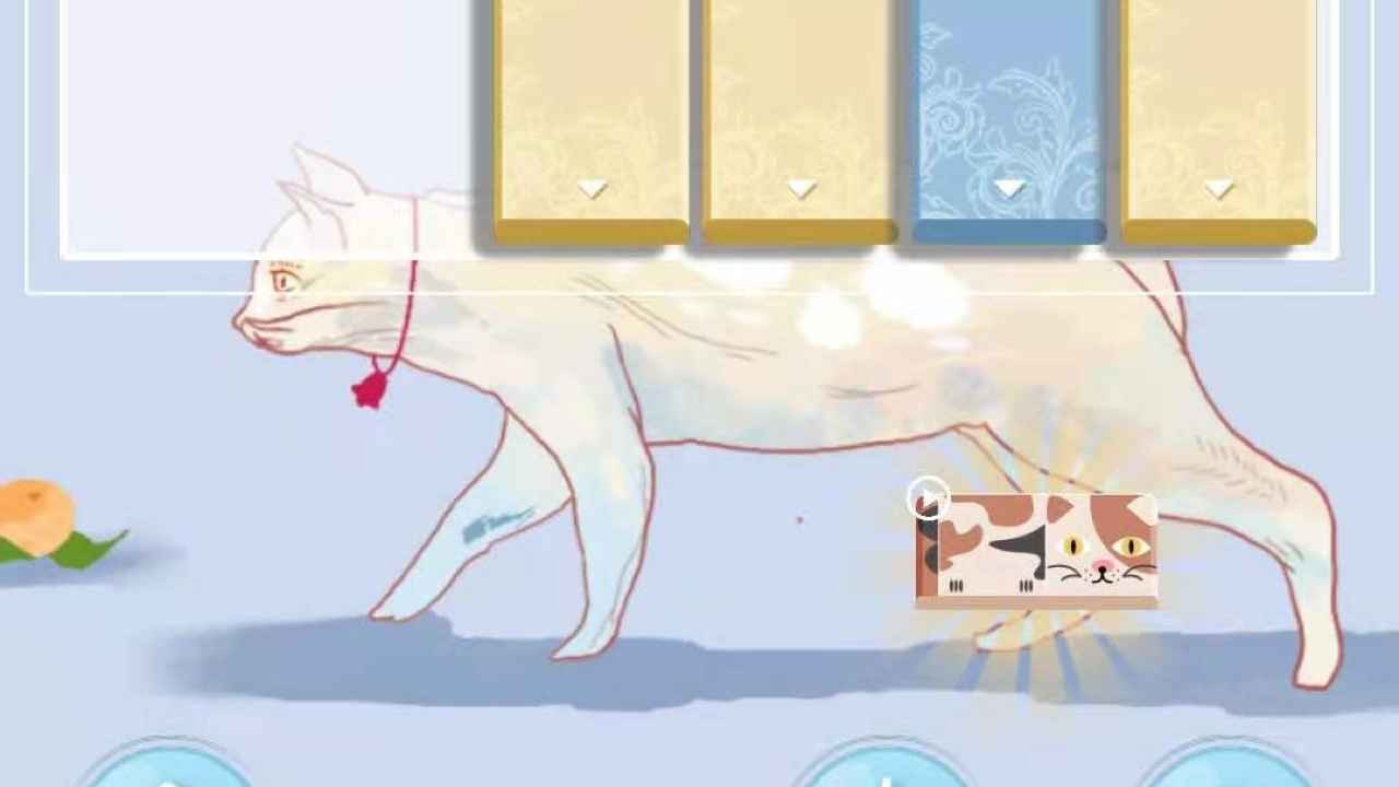 逃跑的貓截圖