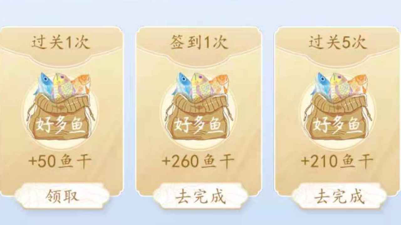 逃跑的貓