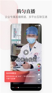 騰勻截圖